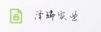 合作伙伴